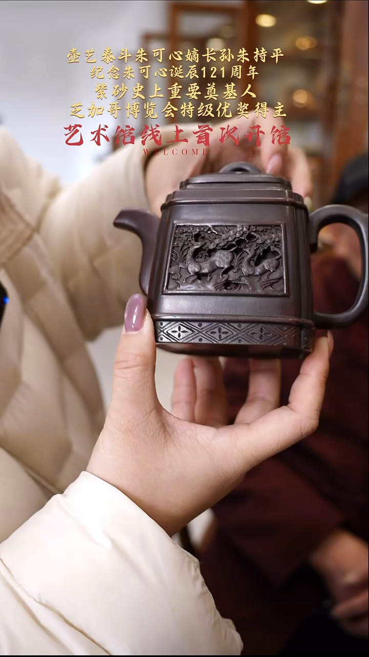 茶壶紫砂【k040】方器宜兴紫砂ZCP