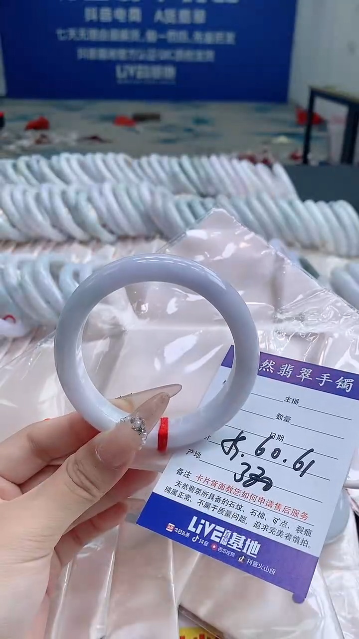 翡翠手镯未镶嵌038