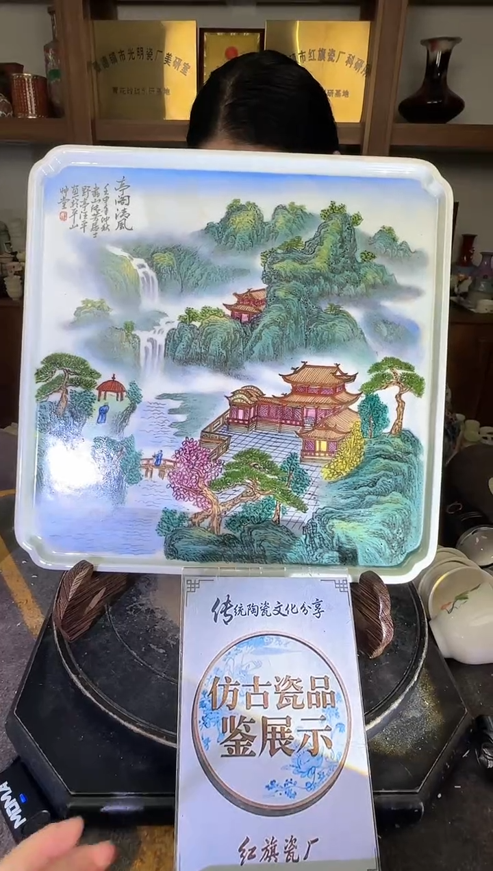 其他A228景德镇制陶瓷一件