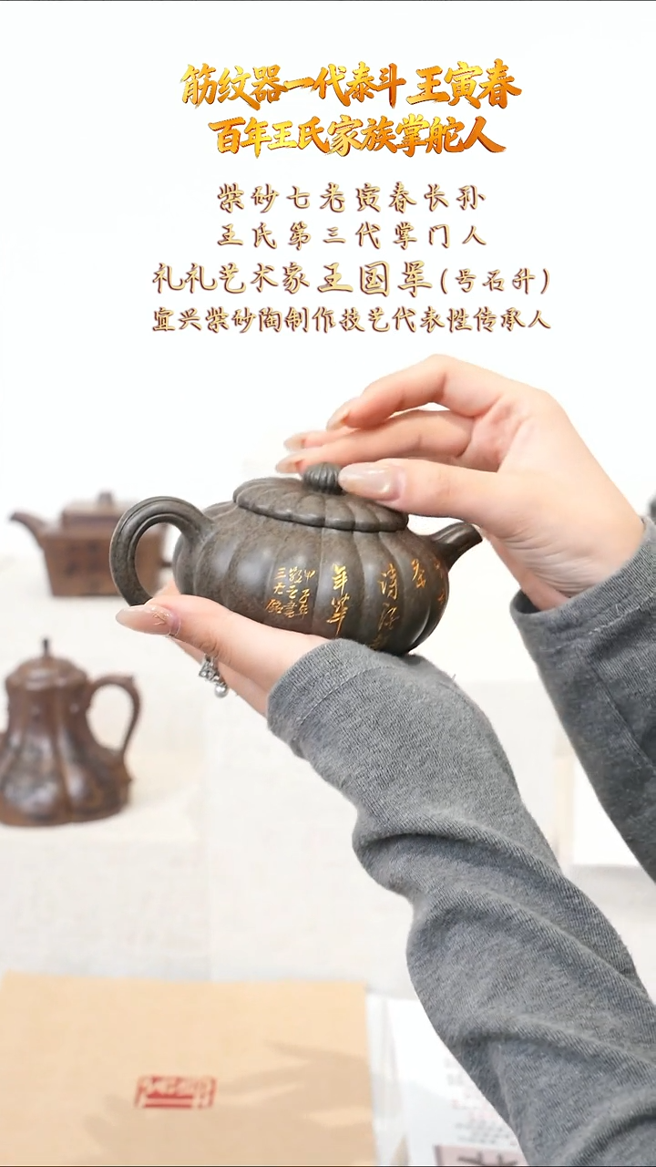 WGJ24青玉段筋纹仿古200cc