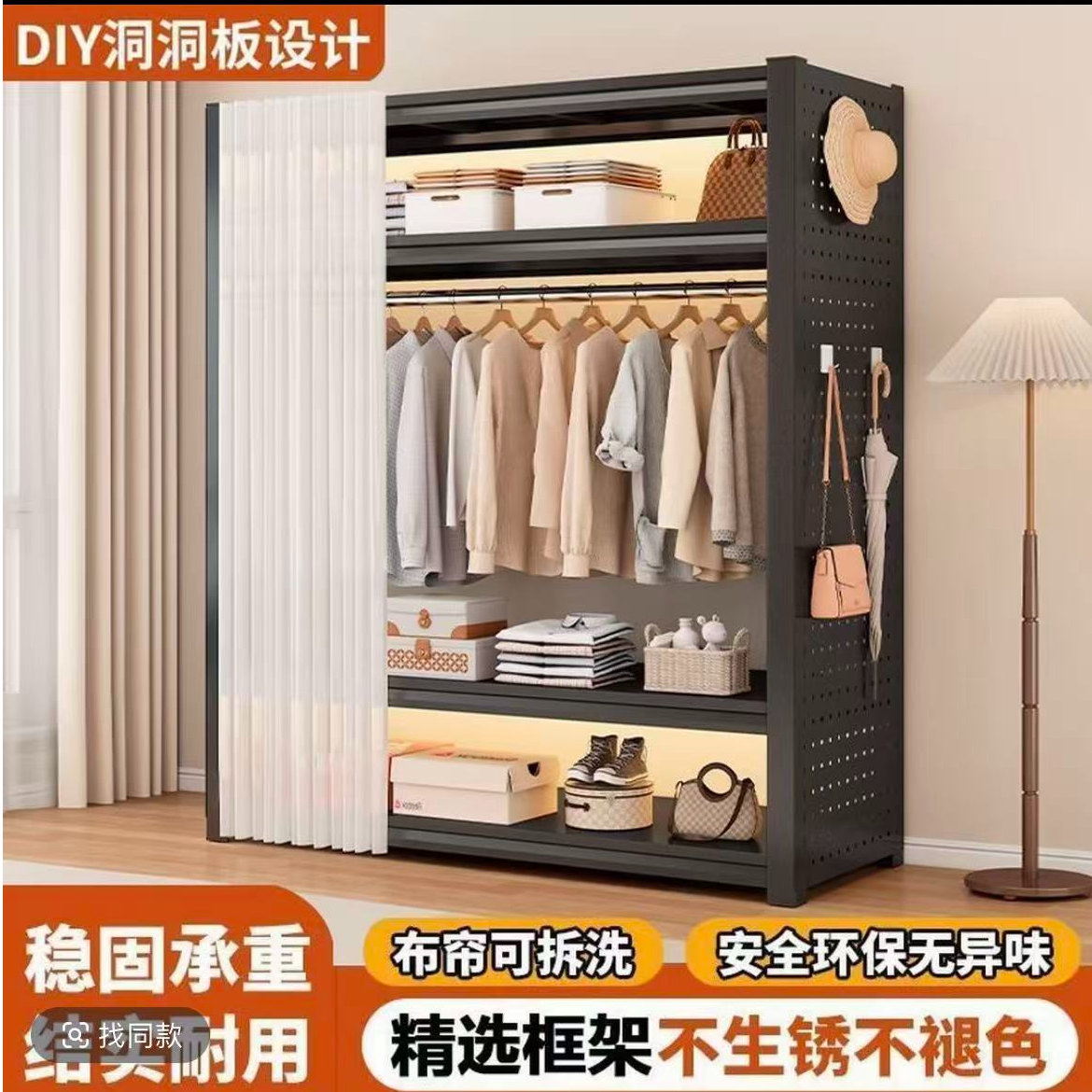 简易货架衣柜四面防尘衣帽架多层挂衣架简易组装室内收纳落地衣柜