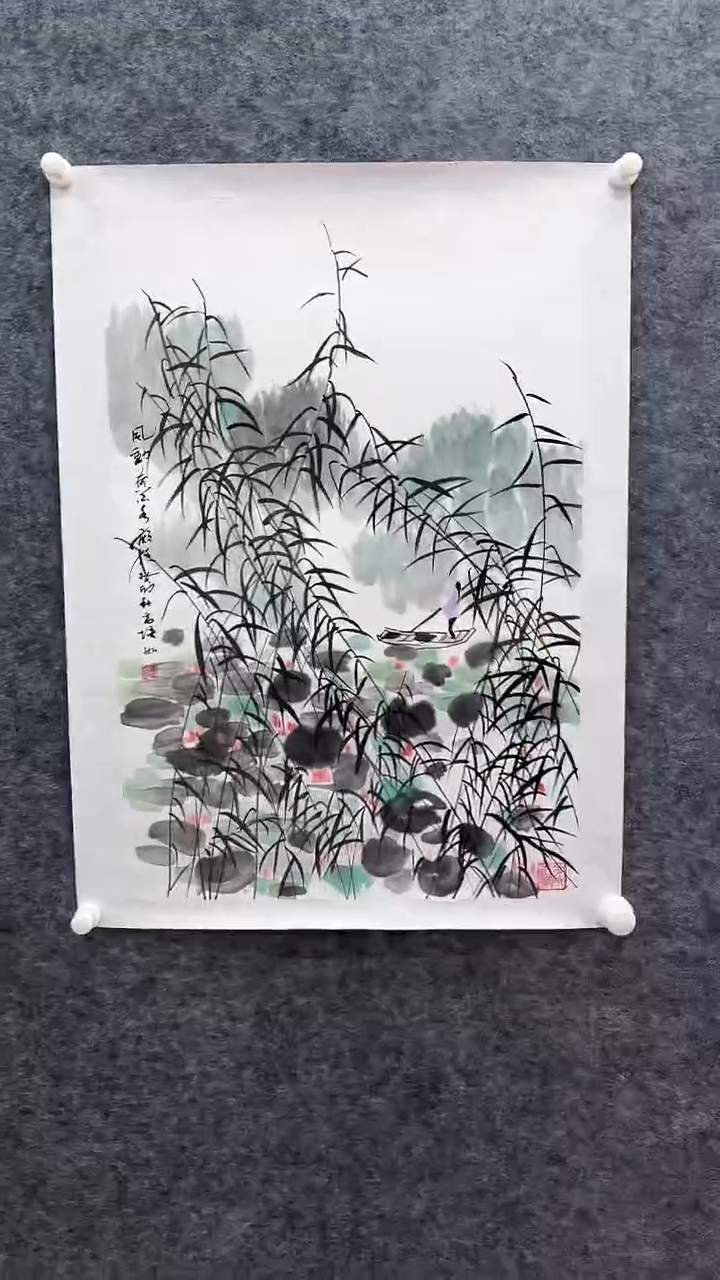 国画书画报艺术甄选A295培如作2.7平尺