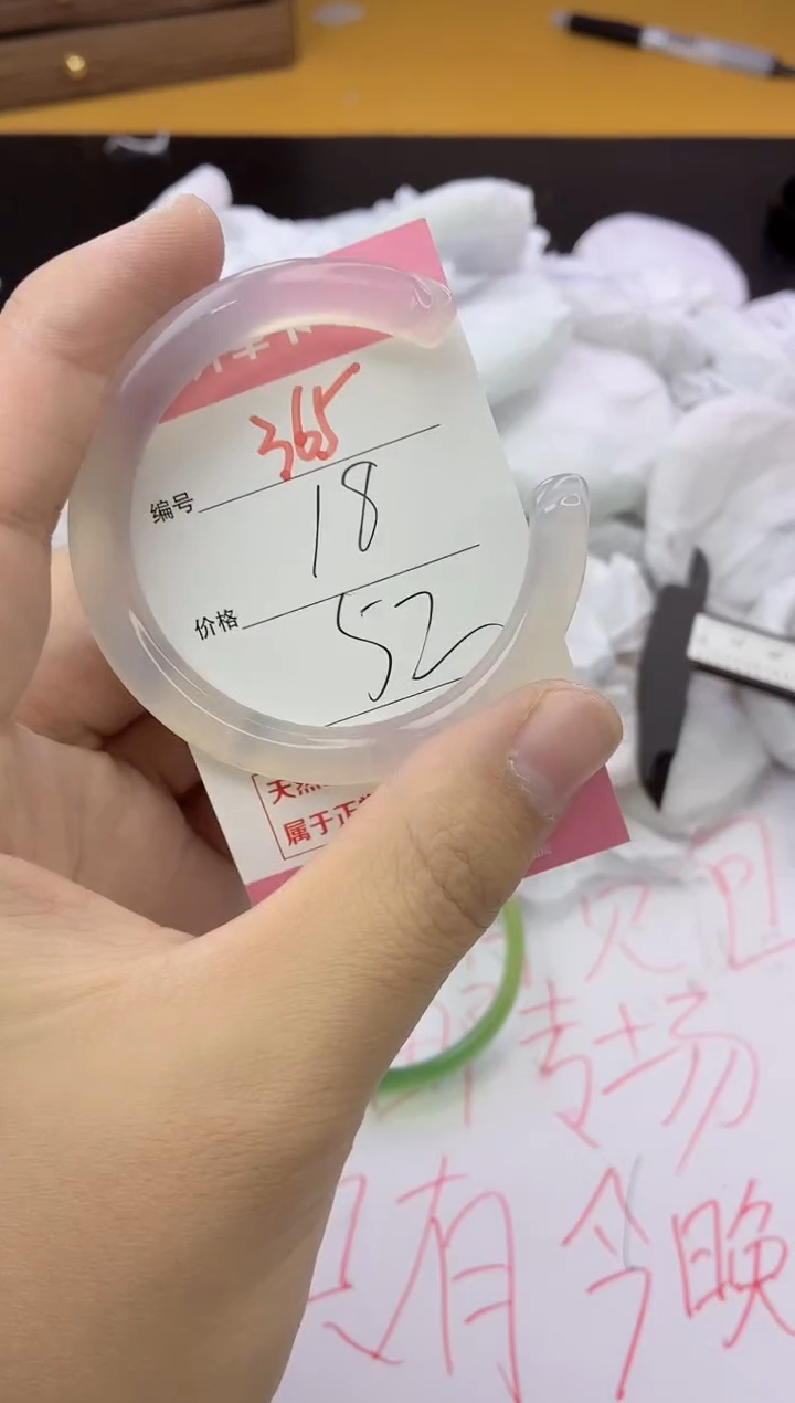 手镯玛瑙/玉髓未镶嵌365
