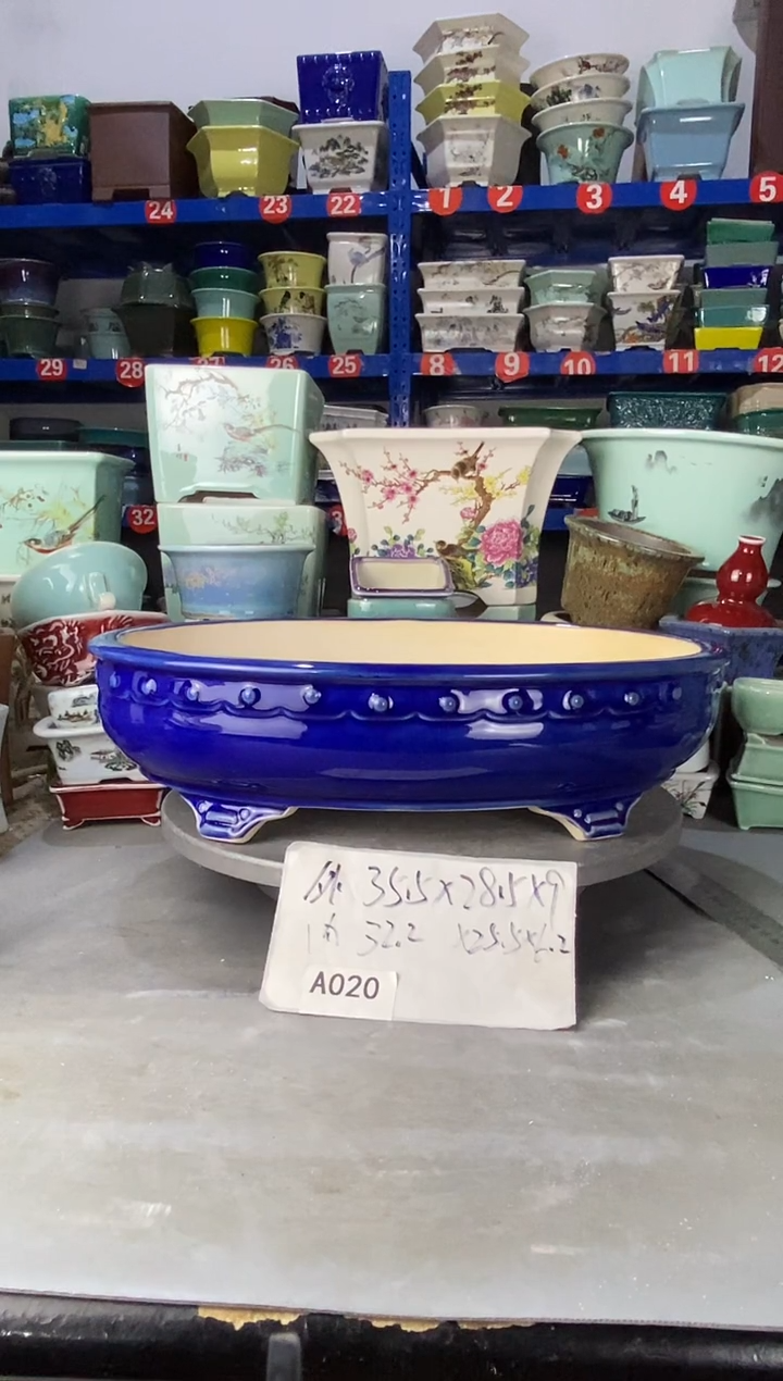 【闪购商品】紫砂2411瑕疵