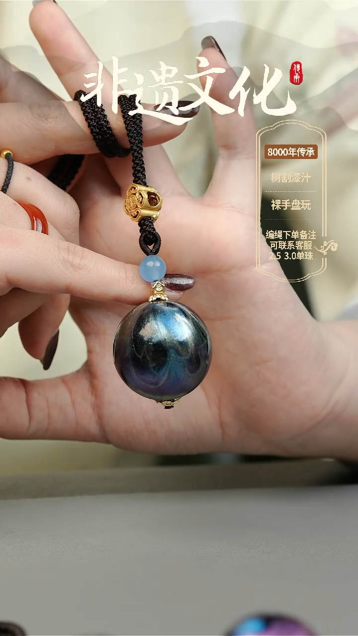 【闪购商品】大漆3.0单珠项链 非遗大漆珠