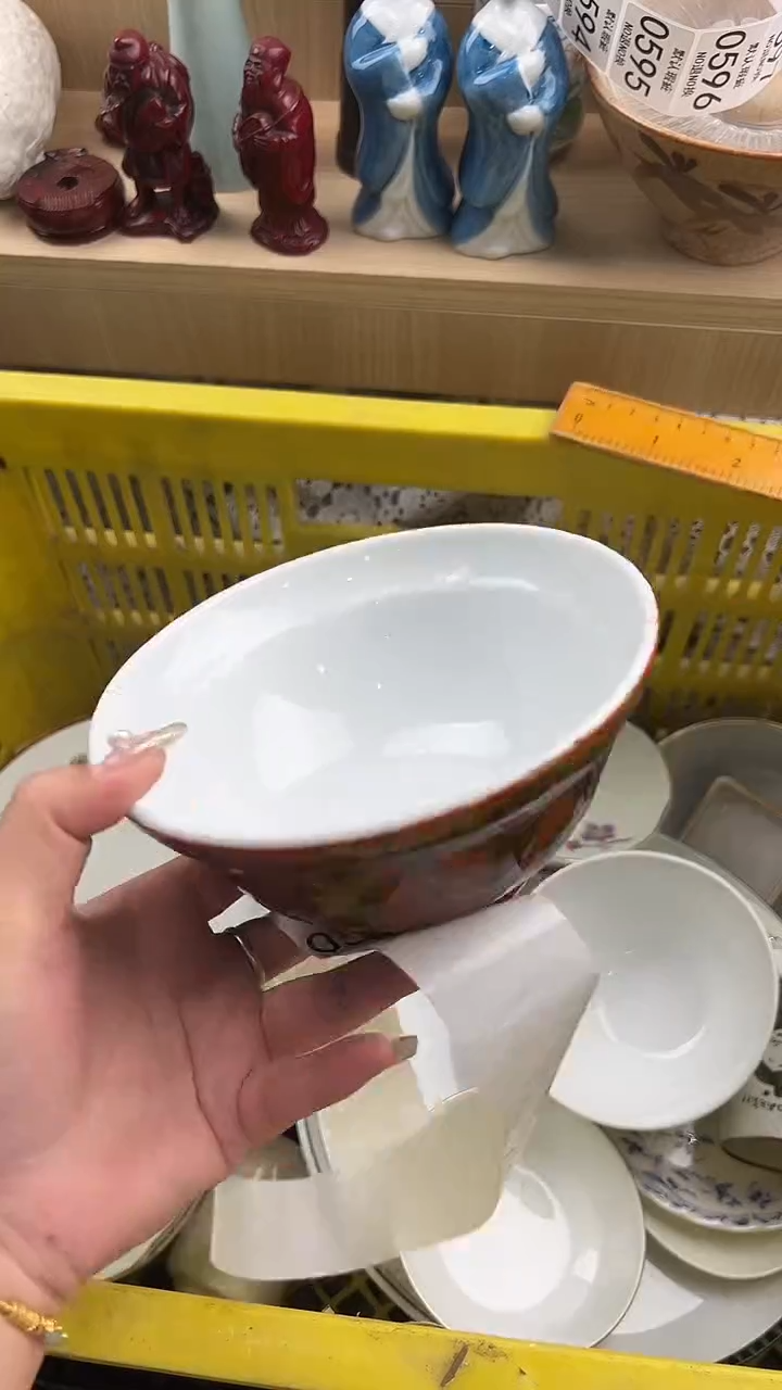 574默认微瑕，满20元包邮