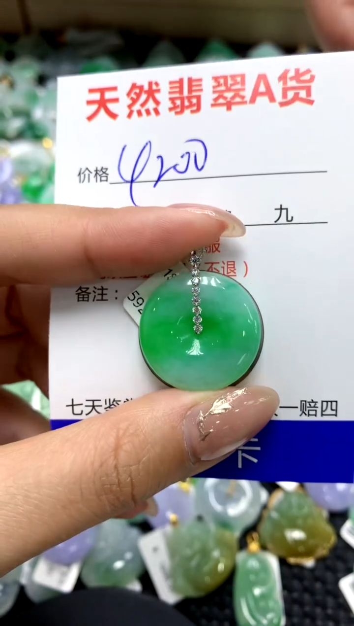 【闪购商品】翡翠颈饰18K金镶嵌111111111