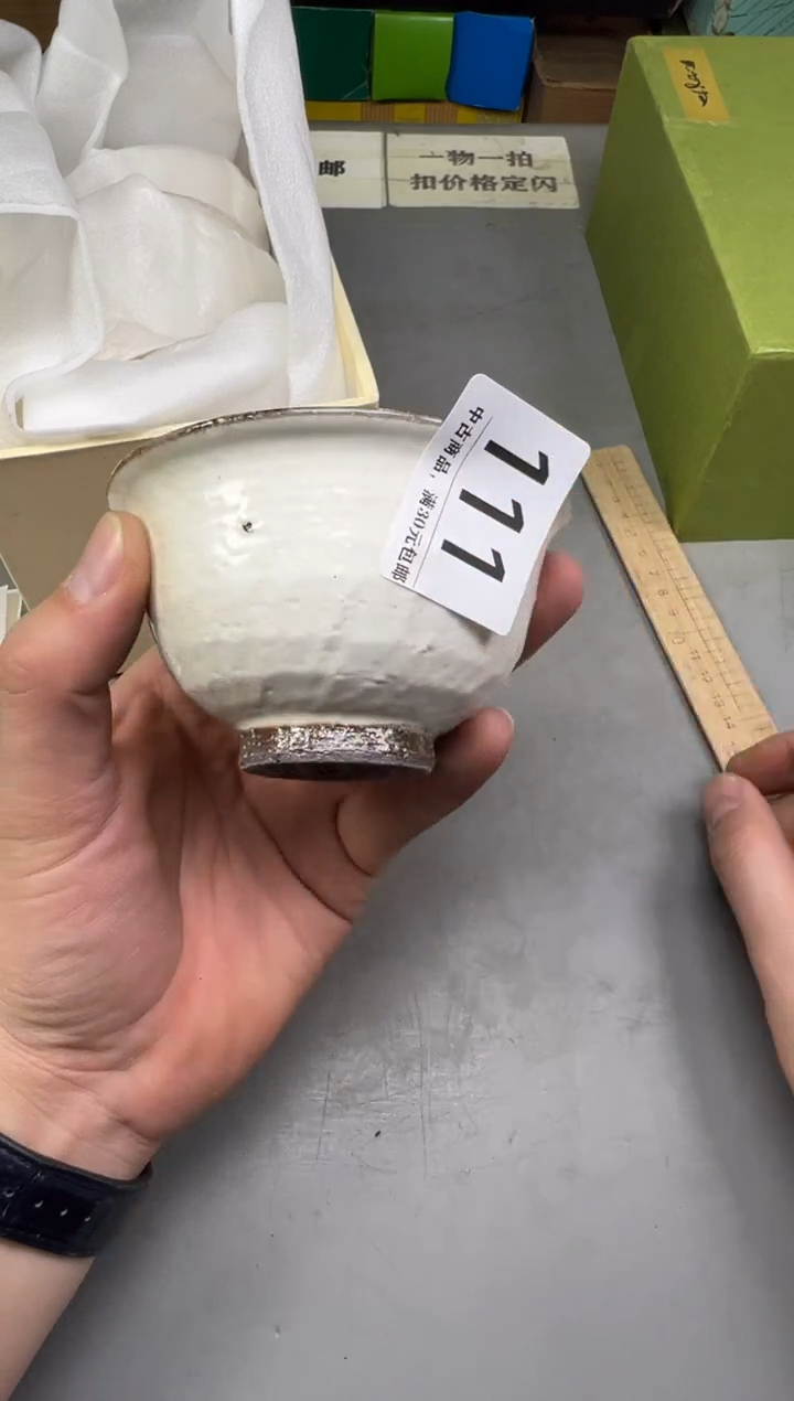 瓷片旷*111中古产品，默认微瑕，谨慎参拍