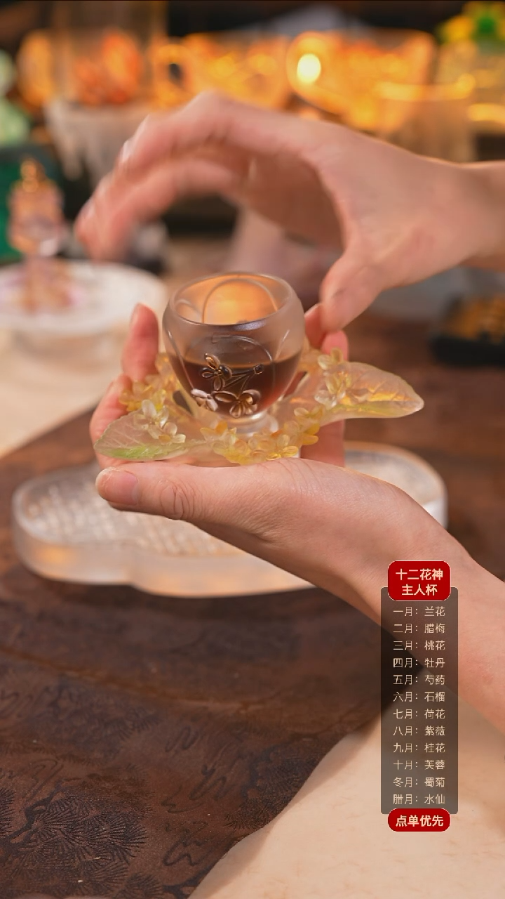 【闪购商品】十二花神9月桂花杯托+杯子（一杯一托）