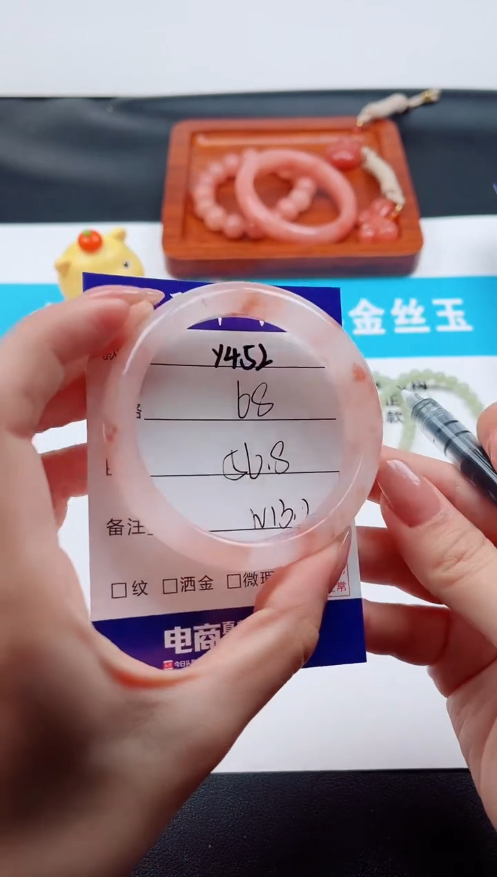 未镶嵌手镯石英质玉Y452-56.8