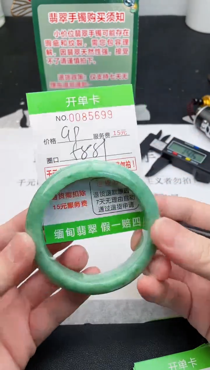 【闪购商品】翡翠手镯未镶嵌99天然缅甸A货