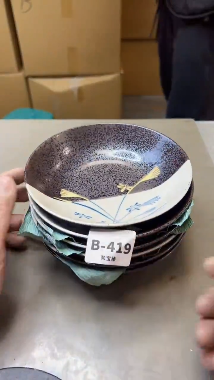 【闪购商品】瓷片419聚宝缘精选二号店