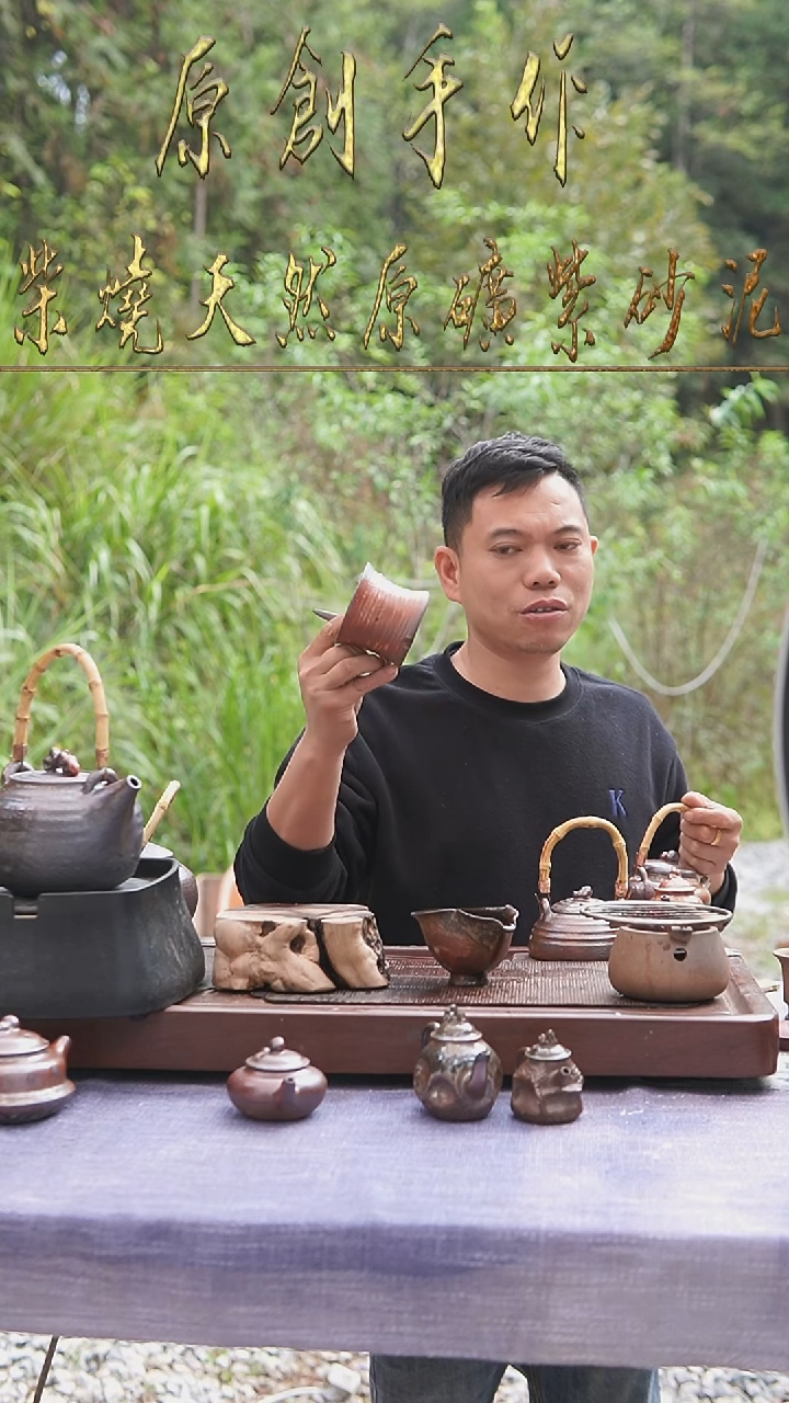 紫砂全手工正把小蛮腰+瓢