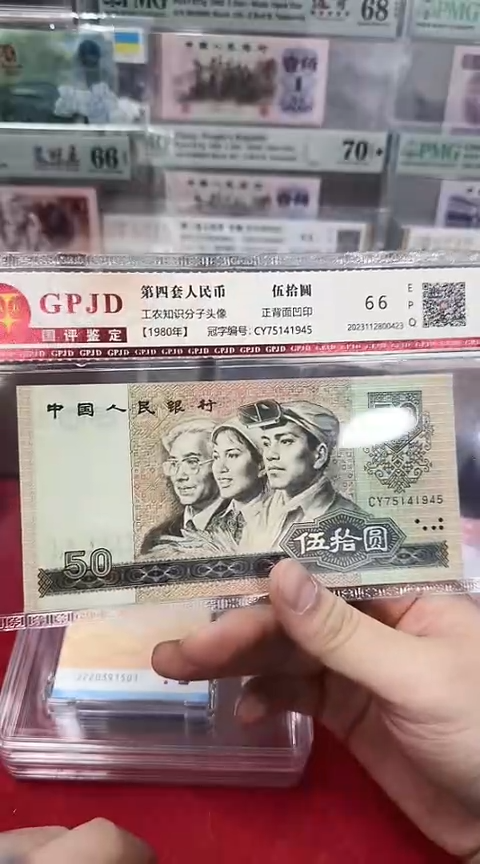 【闪购商品】国评-8050单张不挑号...