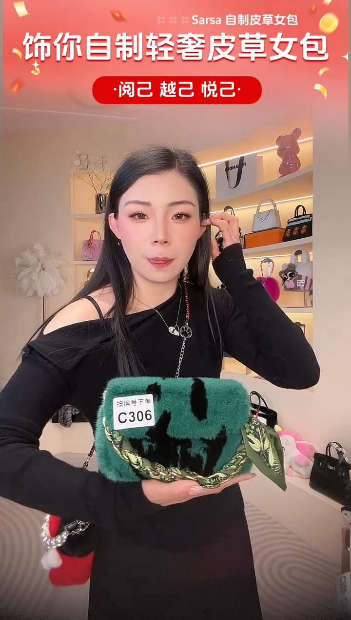 水貂毛【闪购商品】女包C306