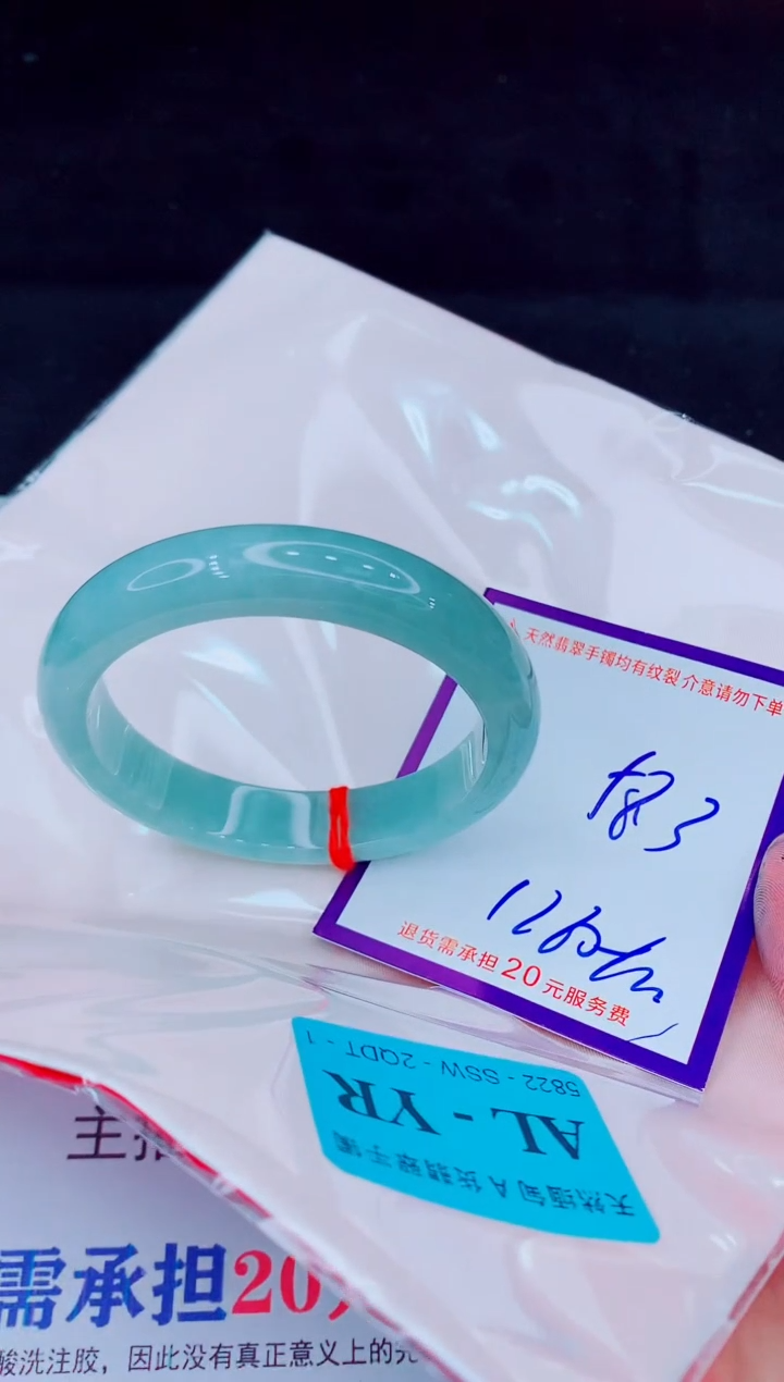 未镶嵌手镯翡翠11111111111