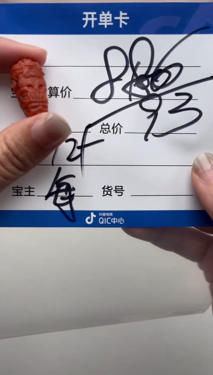 未镶嵌配饰配饰南红玛瑙蓝*下配饰配饰