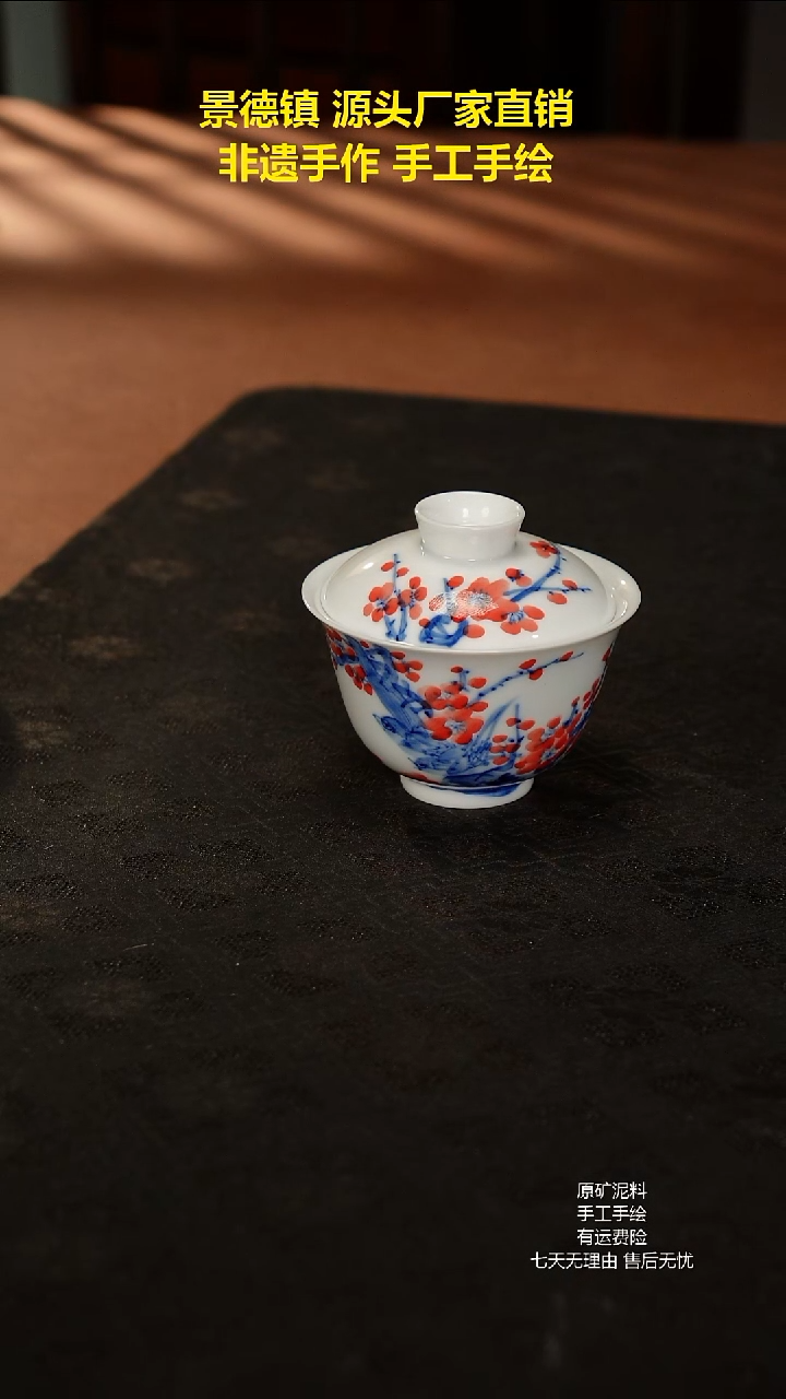景德镇手工手绘陶瓷