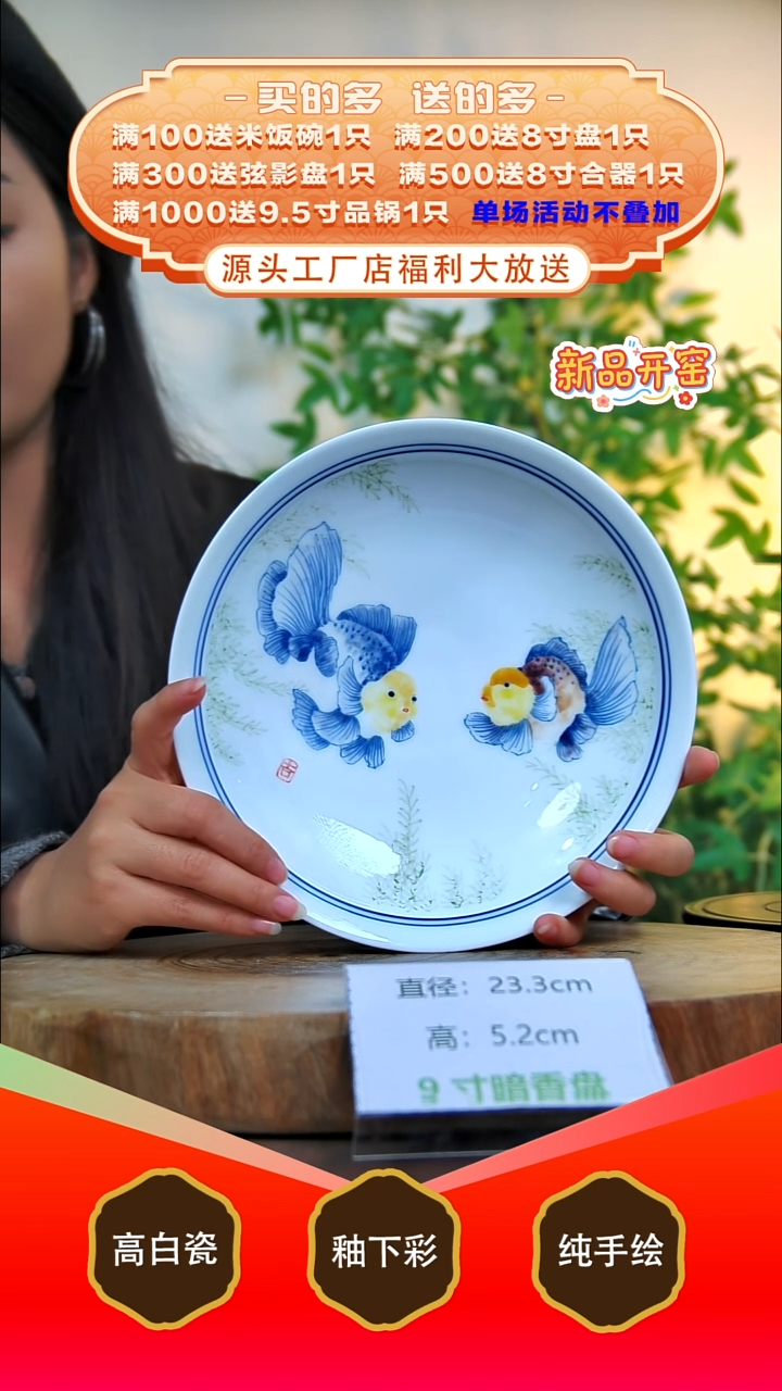 其他白泥景德镇手工手绘陶瓷【食品级】