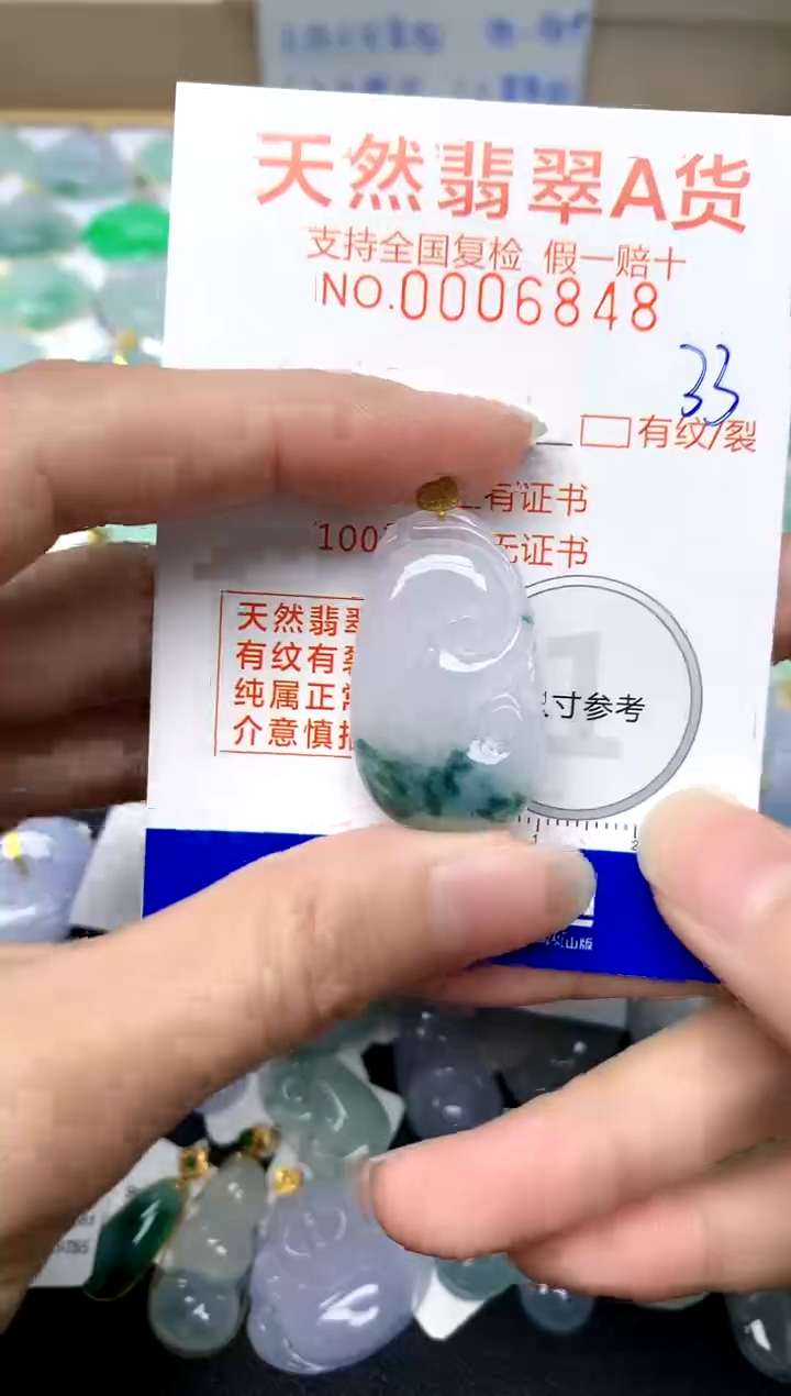 【闪购商品】翡翠颈饰18K金镶嵌33天然A货翡翠