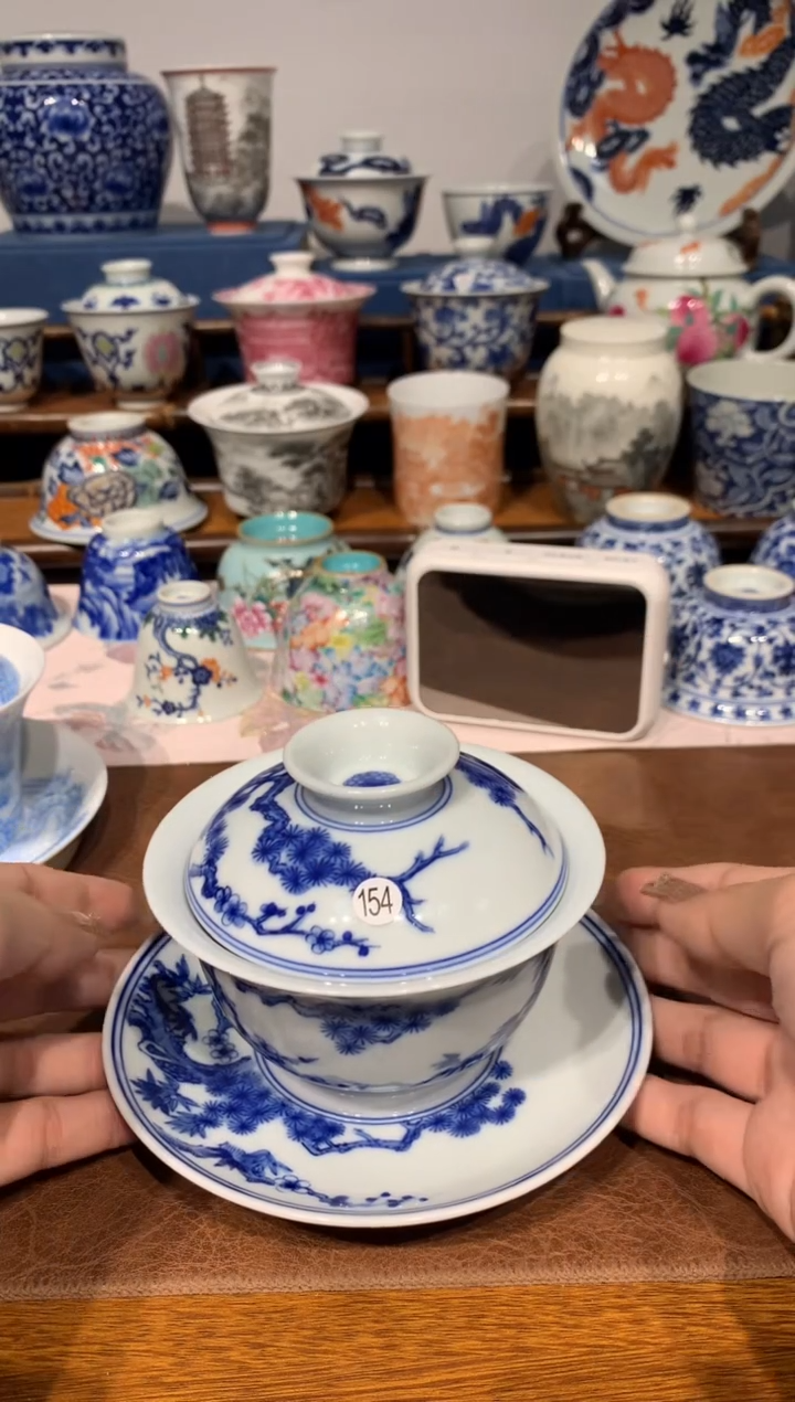 【闪购商品】摆件 154青花松竹梅三才盖碗一只