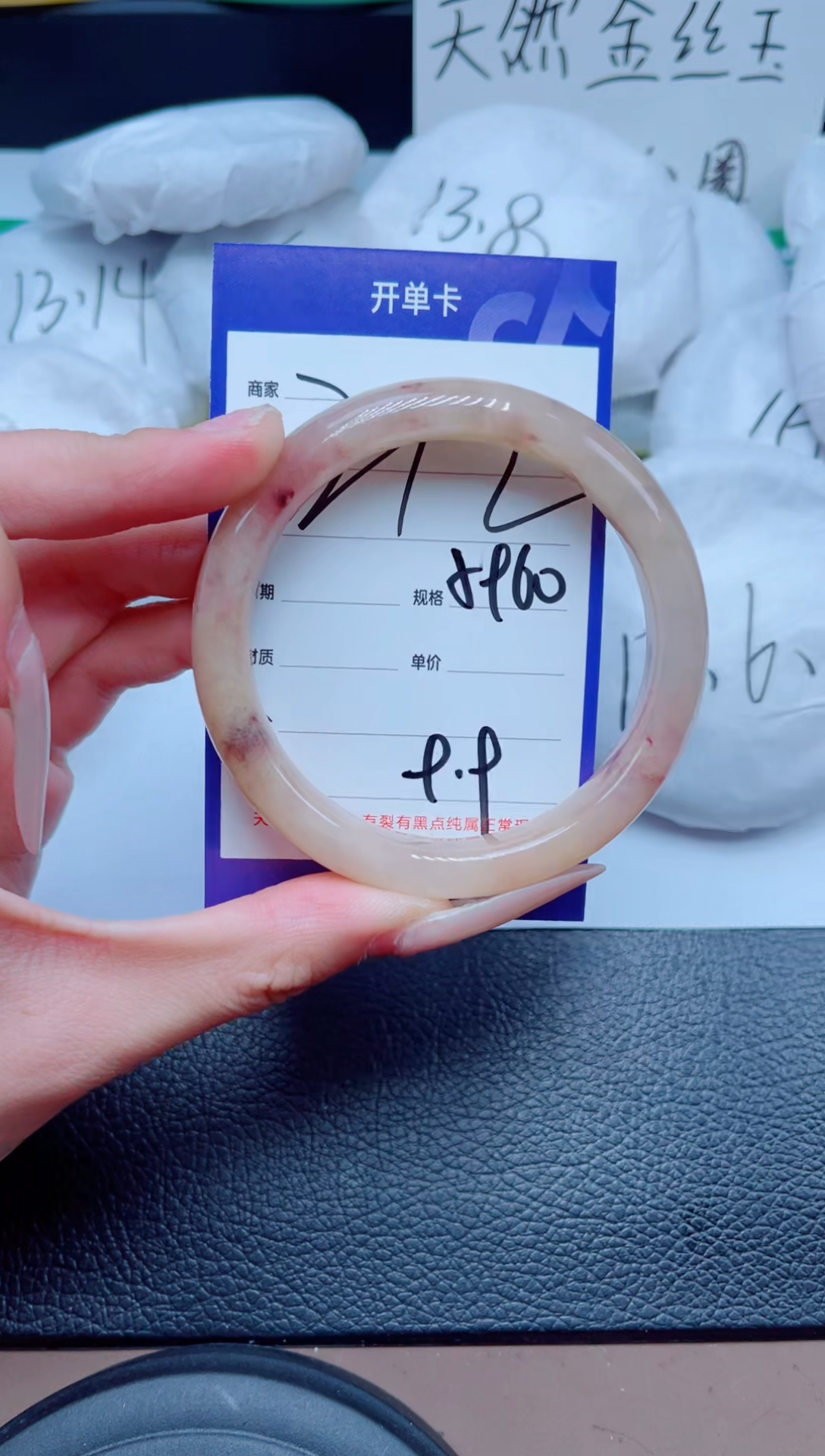 石英质玉手镯未镶嵌212-59