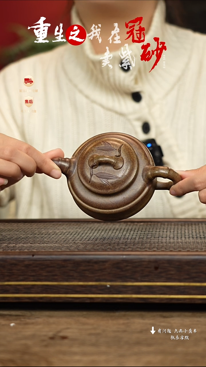 【闪购商品】紫砂茶壶冠砂茶器15