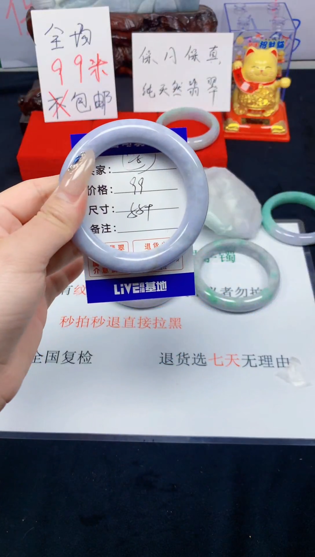 未镶嵌手镯翡翠25