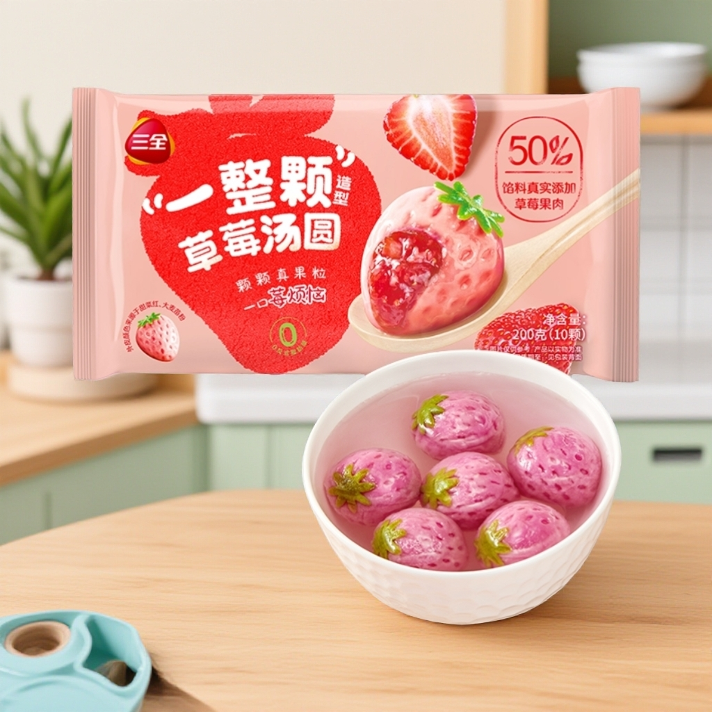 三全一整颗草莓榴莲3D水果造型元宵汤圆营养早餐速食下午茶半成品