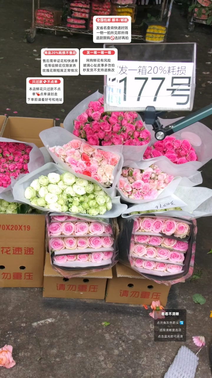 177号♥含20%耗损发一箱