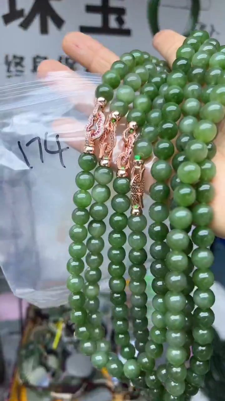 颈饰未镶嵌和田玉多样性发货拍一发一9-10