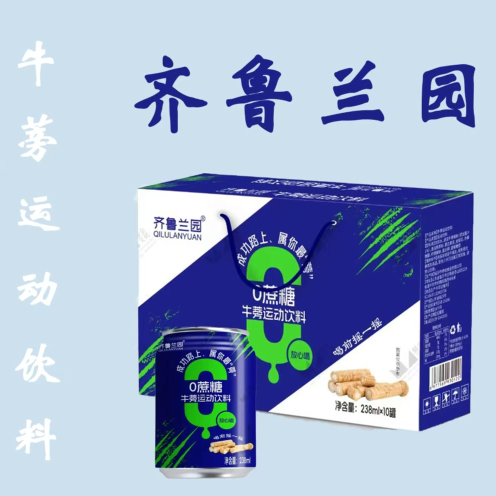 六一钜惠齐鲁兰园牛蒡运动饮料238ml*10