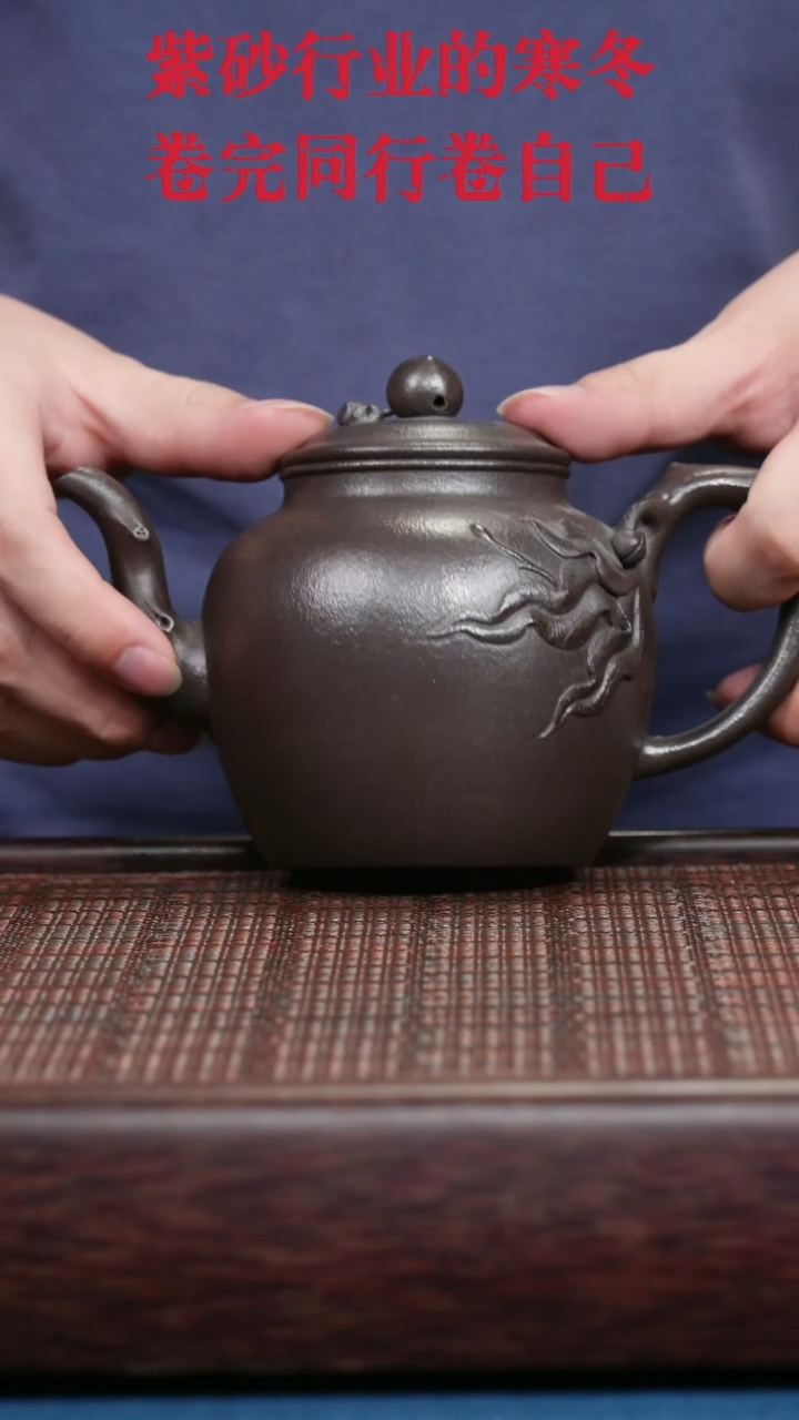 茶壶紫砂紫砂紫砂紫砂紫砂