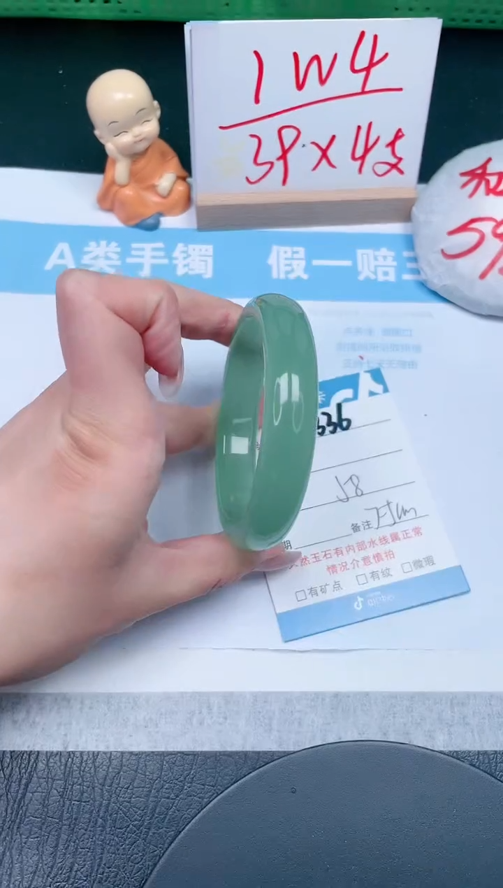 【闪购商品】石英质玉手镯未镶嵌336-58