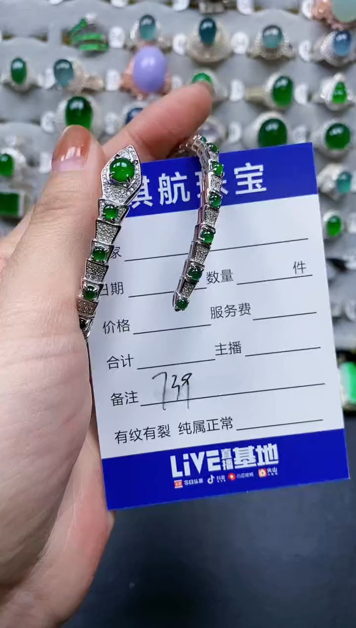 【闪购商品】翡翠手镯银S925镶嵌0739