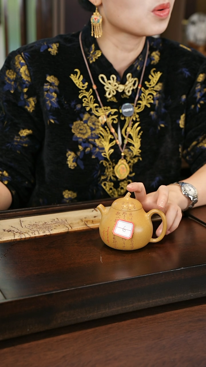 【闪购商品】紫砂茶壶黄金段刻绘茄瓜