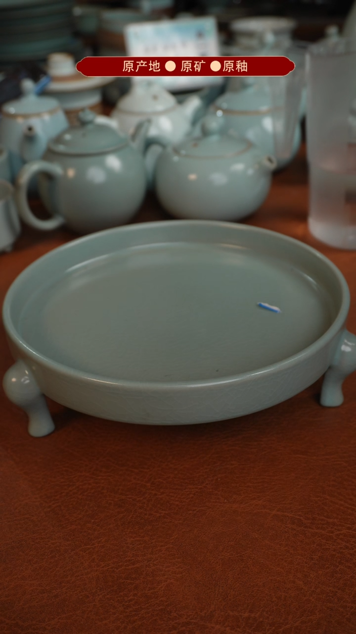 【闪购商品】杯原产地原矿釉汝瓷瑕品