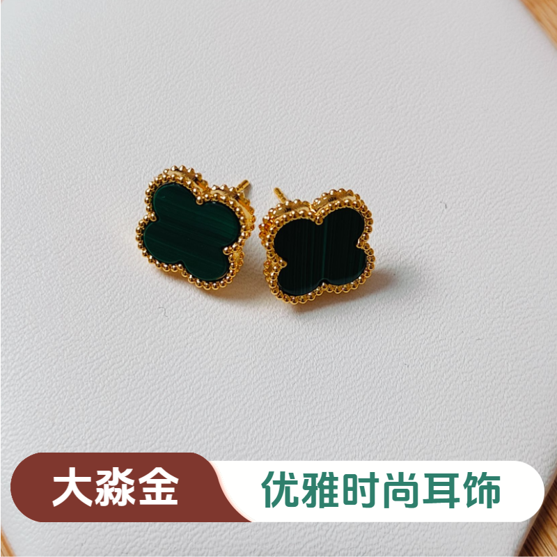 【质检发货】源头工厂 -18k孔雀石耳钉 （单只）-DM