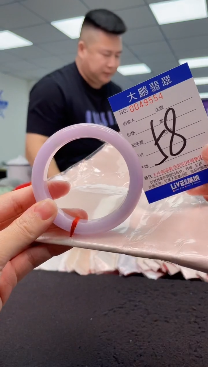 【闪购商品】翡翠手镯未镶嵌AAAAAAAAAA