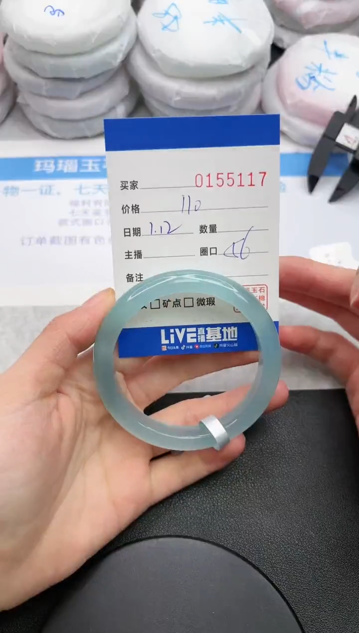 【闪购商品】玛瑙/玉髓手镯未镶嵌5117