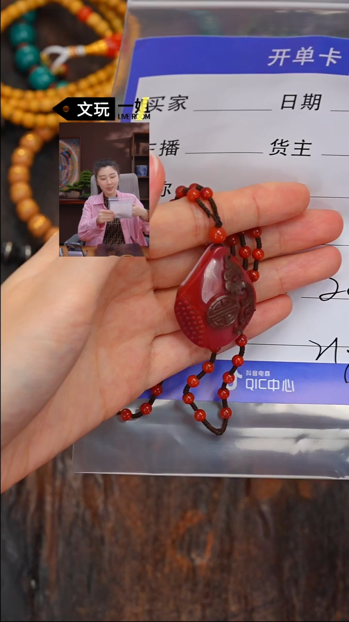 【闪购商品】南红玛瑙珠宝奇石未镶嵌南红