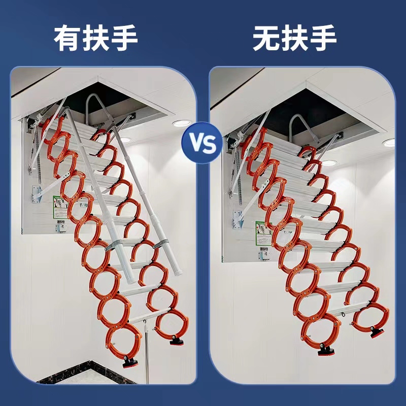 伸缩楼梯配件差价阁楼楼梯折叠楼梯升降隐藏可定制尺寸