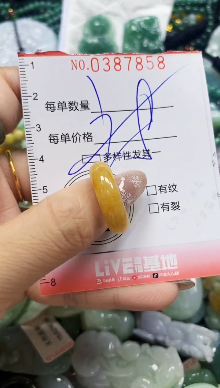 颈饰未镶嵌翡翠闪购0387858多样性发其一