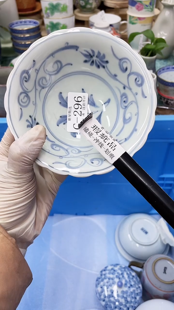 【闪购商品】C296满20发货！一枪优先！