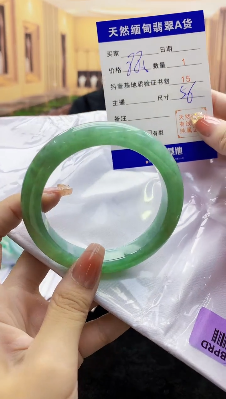 【闪购商品】翡翠手镯未镶嵌   H67-1