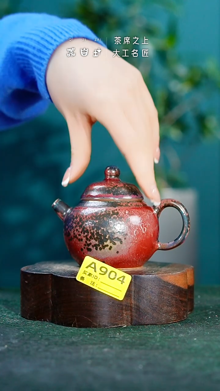 【闪购商品】瓷片神垕钧瓷 精品瓷器 园A904