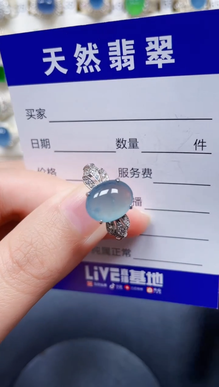 银S925镶嵌戒指翡翠263