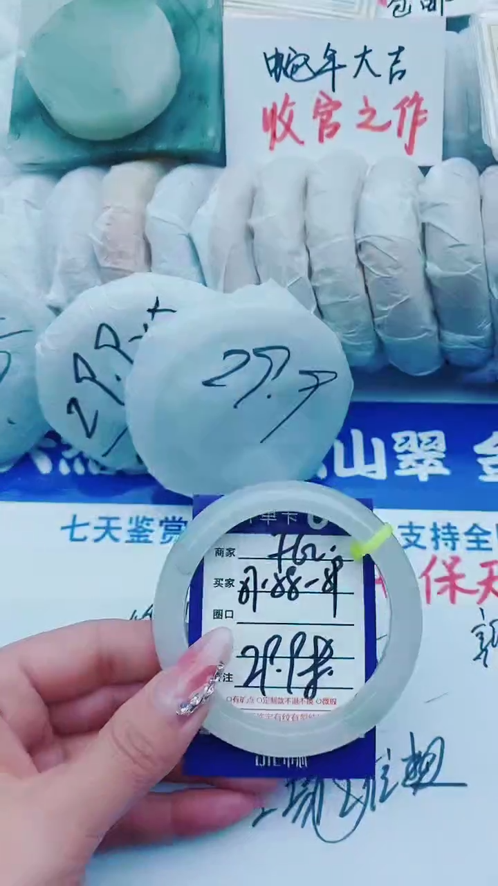 【闪购商品】石英质玉手镯未镶嵌F62+57-58