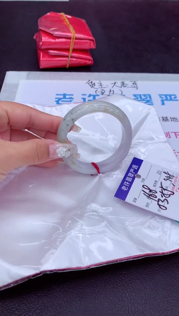 【闪购商品】翡翠手镯未镶嵌111111111111111