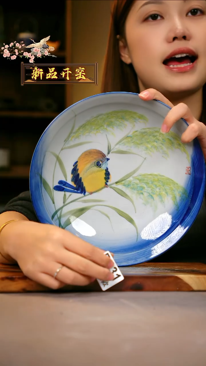 其他F631 陶然集器瓷器